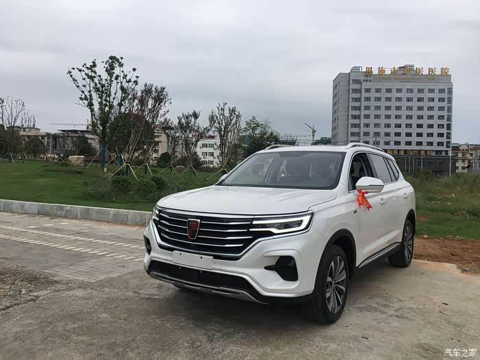 【图】白色汉子,大脸怪rx5 max_荣威rx5 max论坛_汽车之家论坛