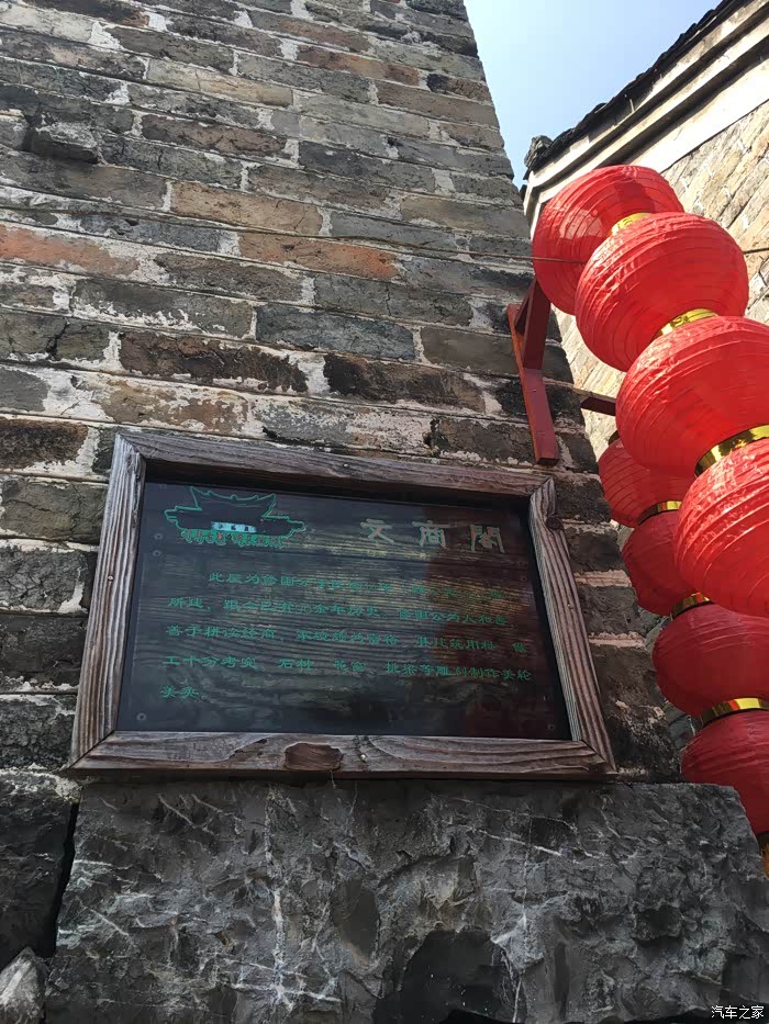 湖南城步千年古村铺头村