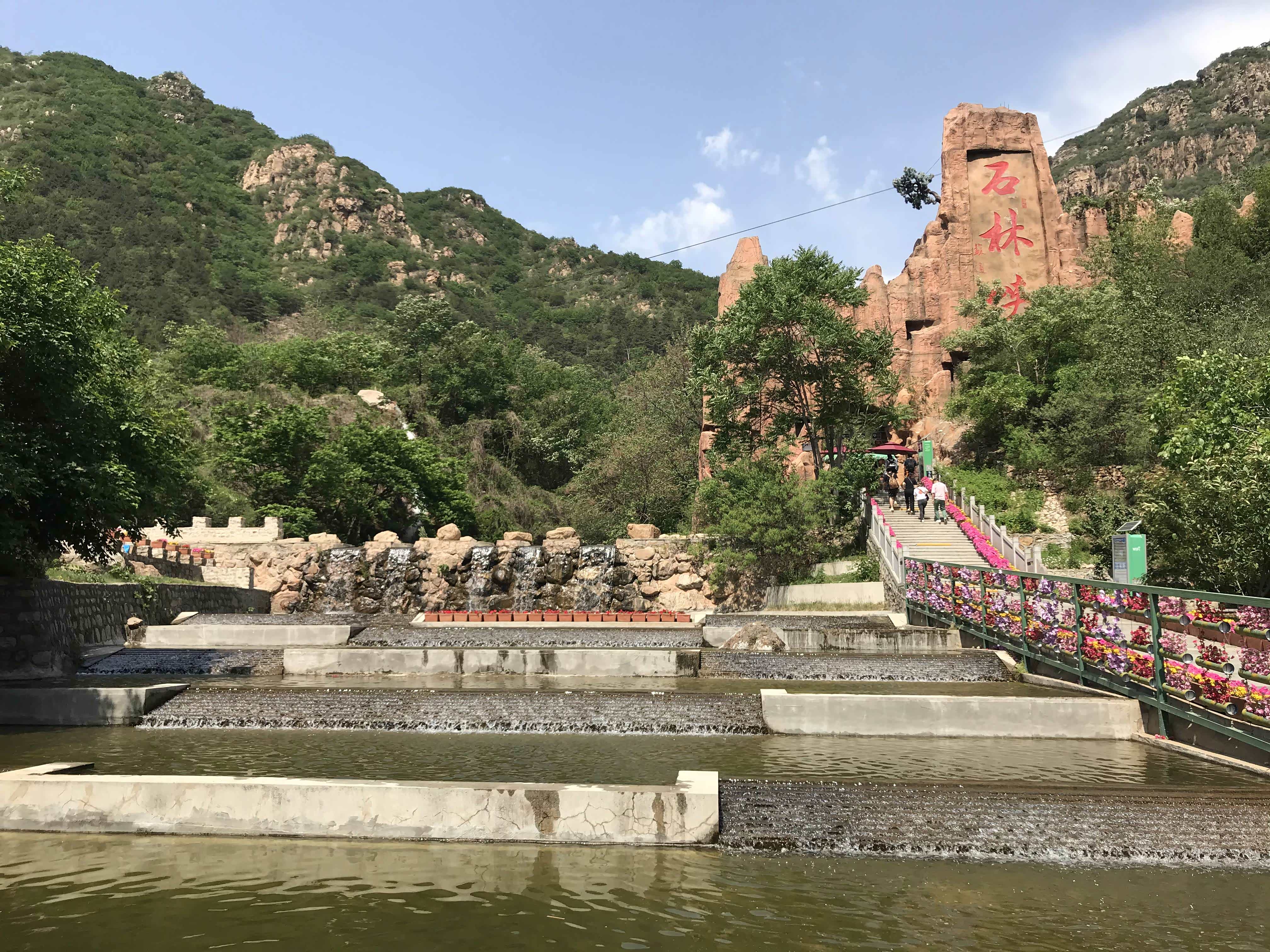 【帝都】跟着杰克船长打卡北京平谷石林峡