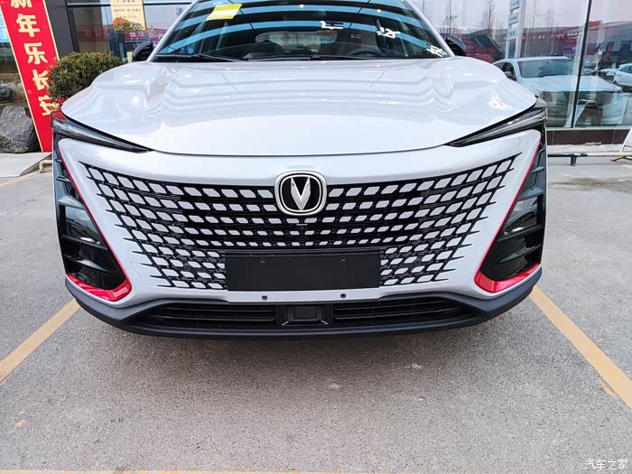 【图】原子灰uni-t,水泥灰_长安uni-t论坛_汽车之家论坛