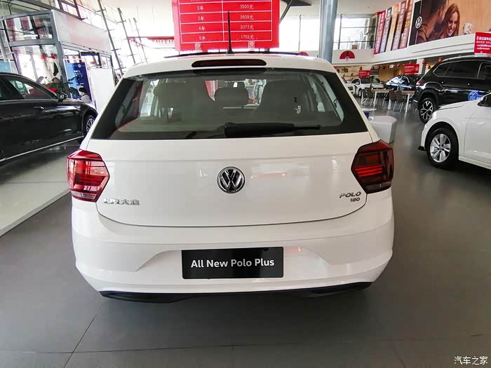 【汽车之家16岁生日快乐】送给女友的车,我看上汽大众polo