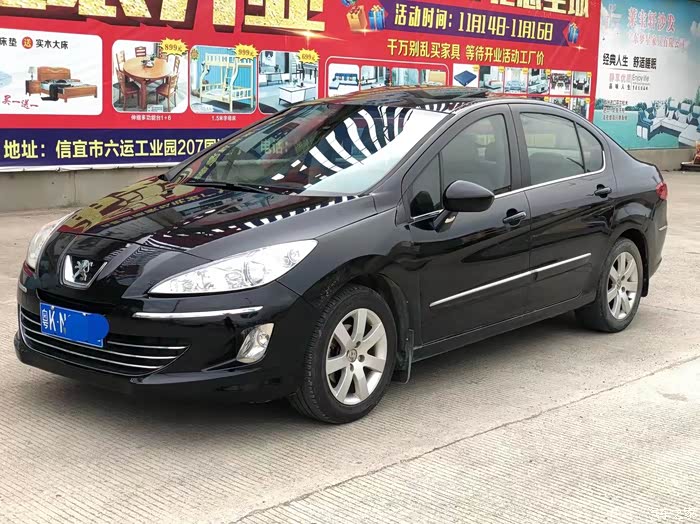 广东茂名出11款标致408