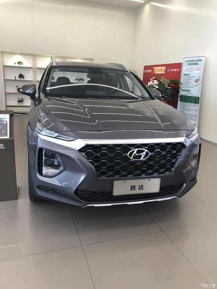 2020款胜达,家用,选魔法灰还是黑色大气?求赐教!