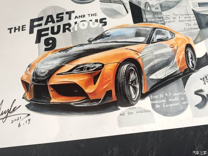 夏日速度与激情手绘再创作丰田supra的别样呈现