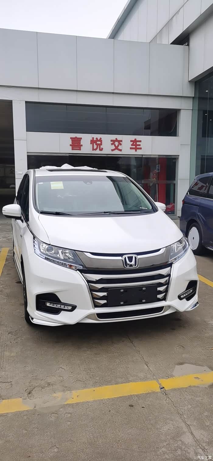【图】2021混动智享版_奥德赛论坛_汽车之家论坛