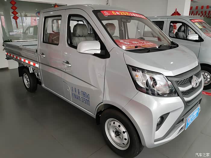 长安凯程星卡,购车送全额购置税