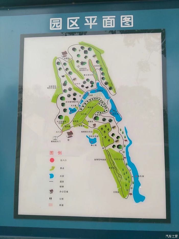 参观济南植物园路线图图片