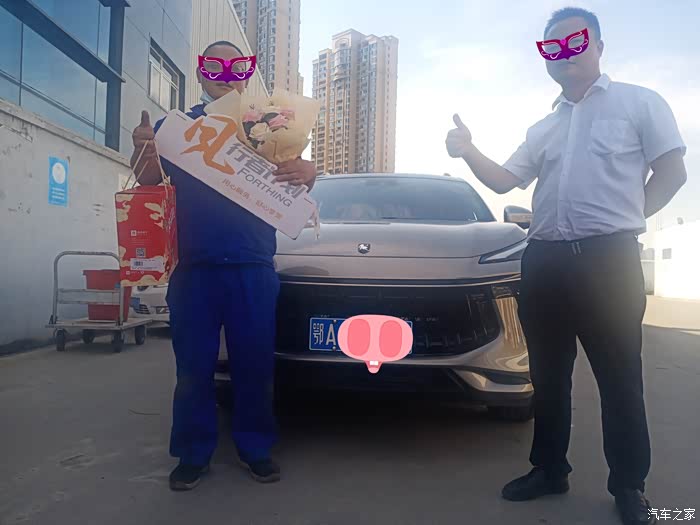 服务到家,上门送礼!