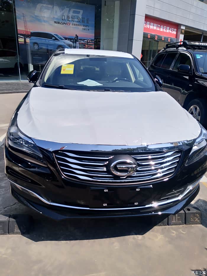 【图】春节提个小八,18年发发发_传祺ga8论坛_汽车之家论坛