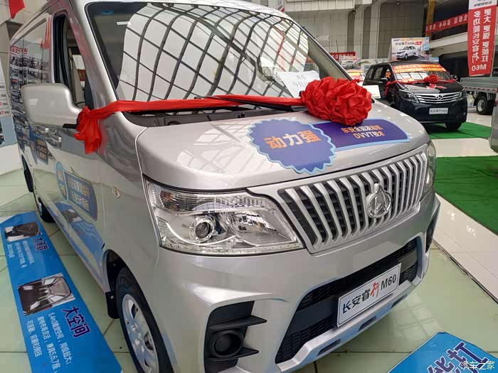 【图】提睿行m60双开门_长安睿行m60论坛_汽车之家论坛