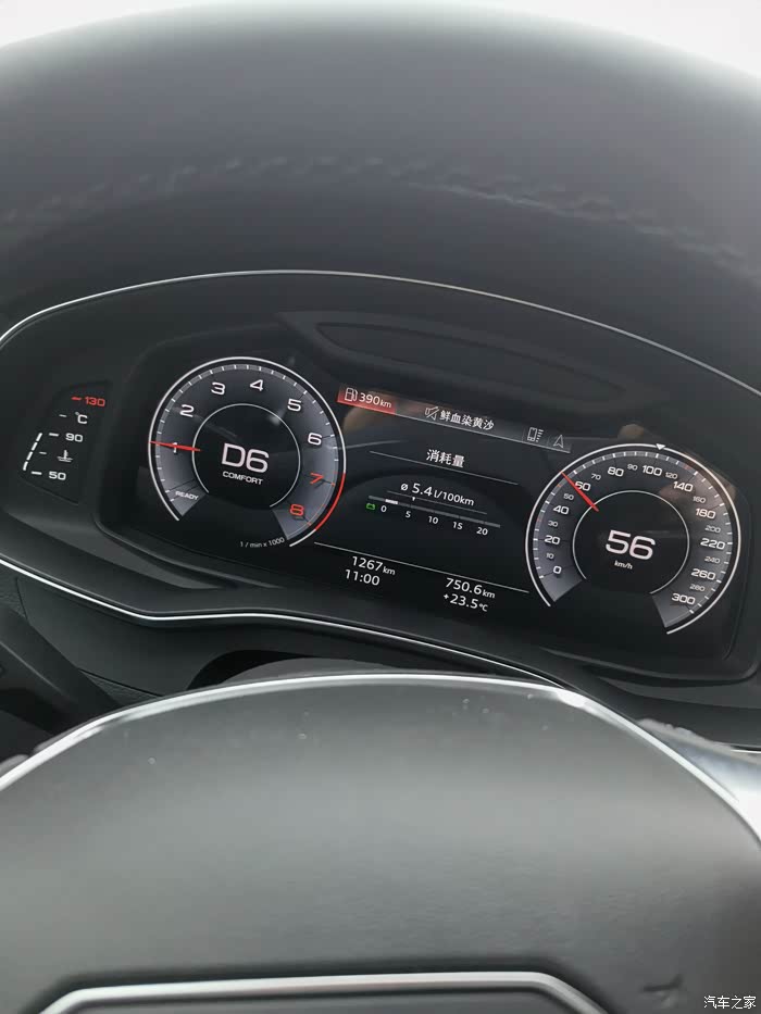 奥迪a6l论坛_汽车之家论坛