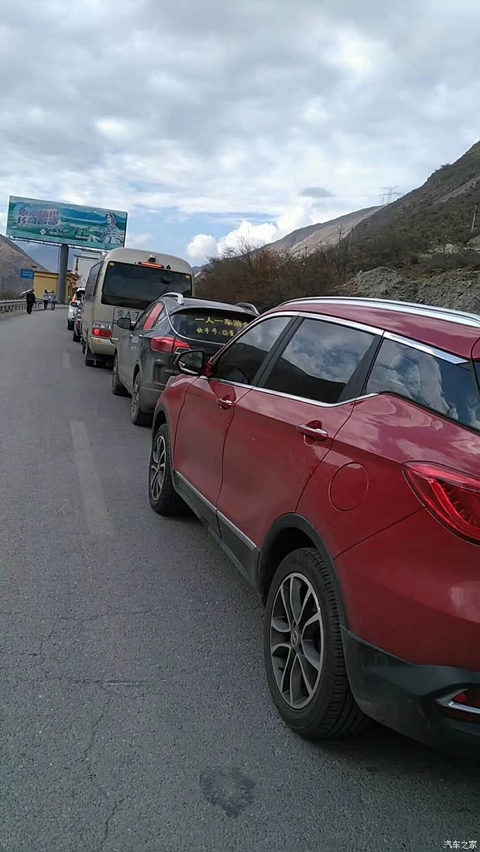 火红小五的拉萨之路(出发)