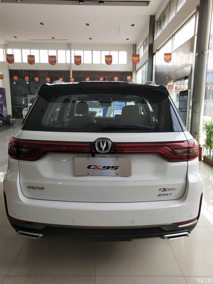 ssss店看21款长安cs95
