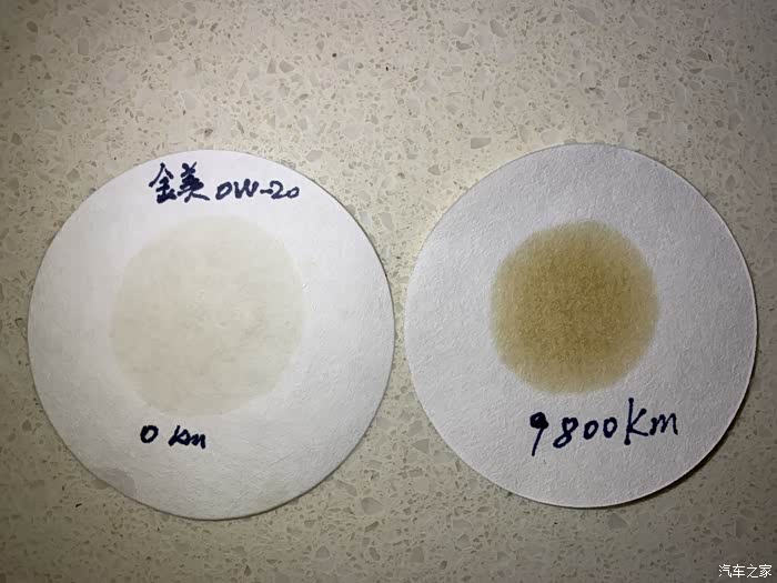 会看机油试纸的朋友给帮忙看看