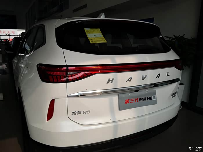 【汽车之家16岁生日快乐】到店看车静态体验第三代哈弗h6