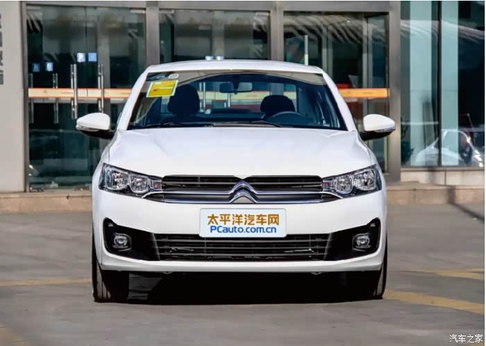 2019款爱丽舍