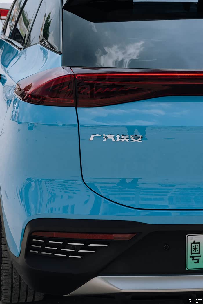 aion新logo是怎么样的