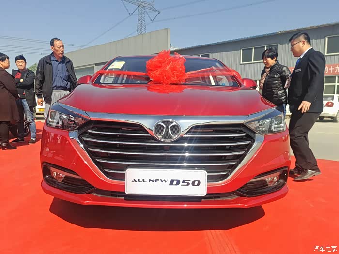 参加绅宝新款d50试驾会见闻