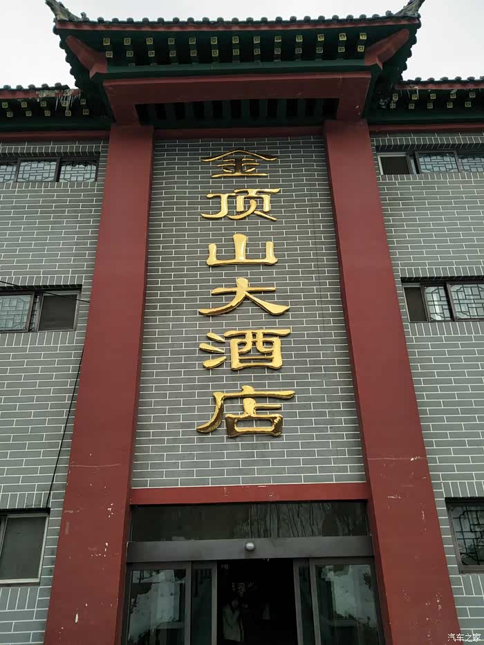 驻马店天中博越车友年会因你更精彩我们不一样