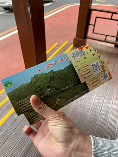 精 走吧,和小帕一起去五女峰爬山去