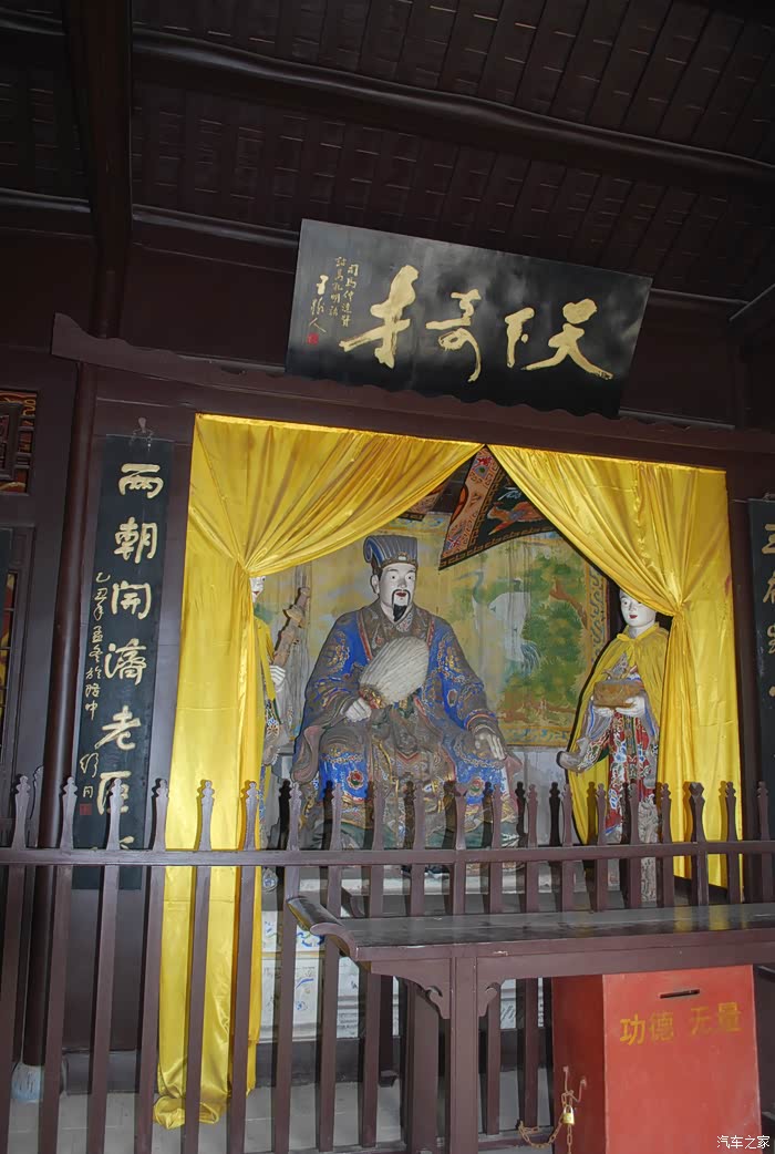 你好2021游玩襄阳篇no5