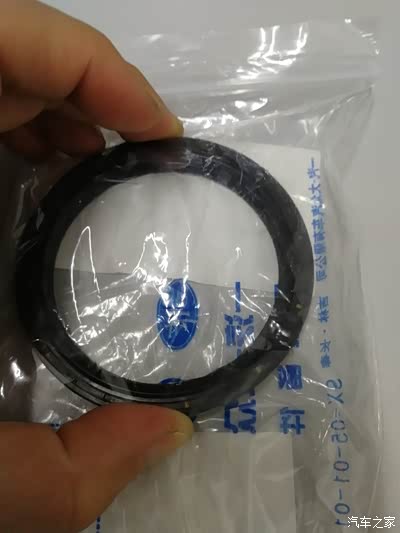 【为啥买】半轴的油封
