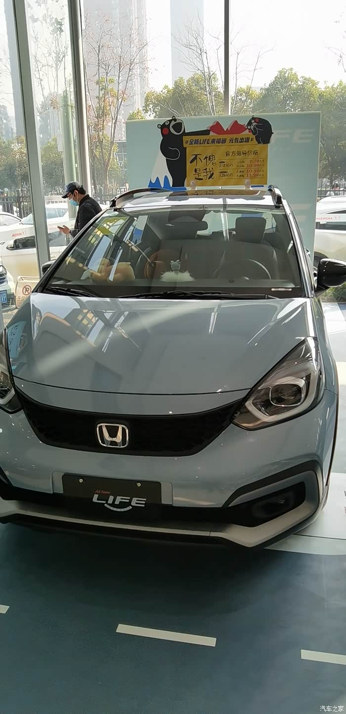 武汉life11.28丹宁蓝订车 圆了多年的飞度梦