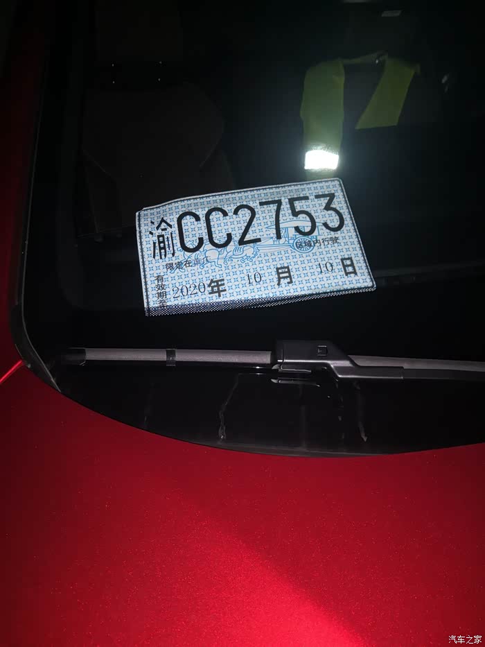 2021款 唐dm 到手