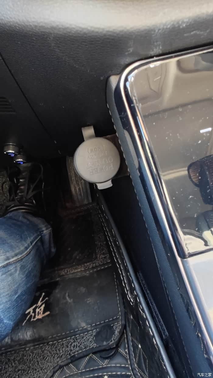 手把手教你22款红旗h5安装点烟器插座