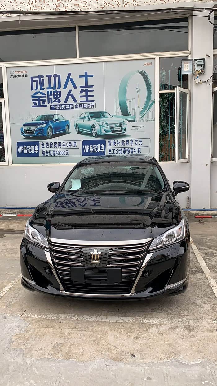 【图】14代皇冠玻璃日期问题_皇冠论坛_汽车之家论坛