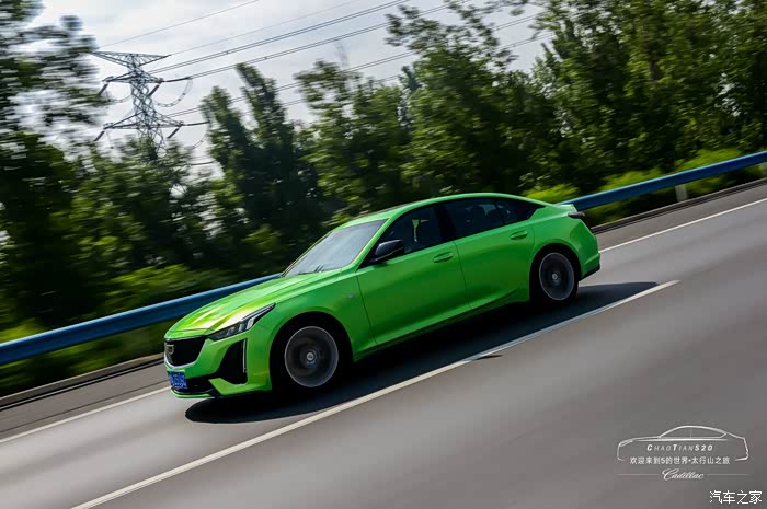 【图】欢迎来到5(ct5)的世界-太行之旅_凯迪拉克ct5论坛_汽车之家论坛