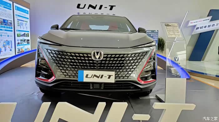 【图】长安引力,自由引力?_长安uni-t论坛_汽车之家论坛
