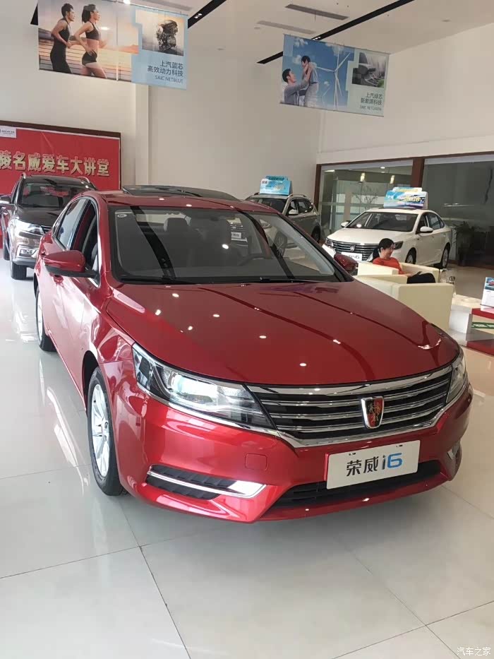 【图】今天来定i6选啥颜色好呢?_荣威i6/ei6论坛_汽车之家论坛