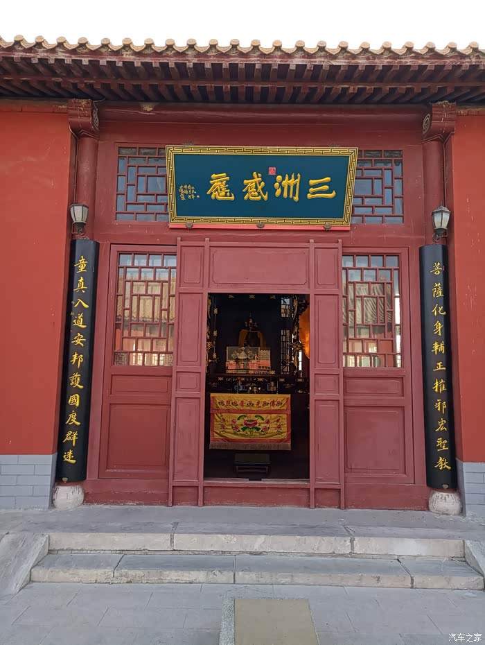 能够修习梵行,所以得到韦陀菩萨的护持,因此三洲皆能得到感应