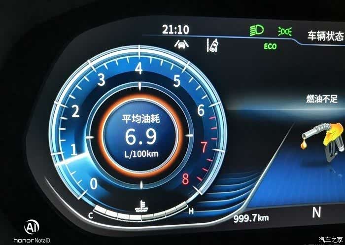 东风风行t5l真实油耗