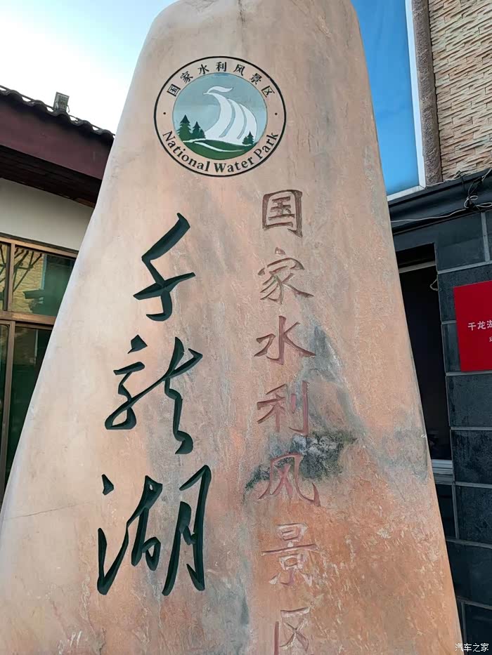 初夏逸动自驾望城千龙湖景区