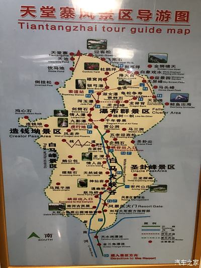 安徽六安马丁公路地图图片