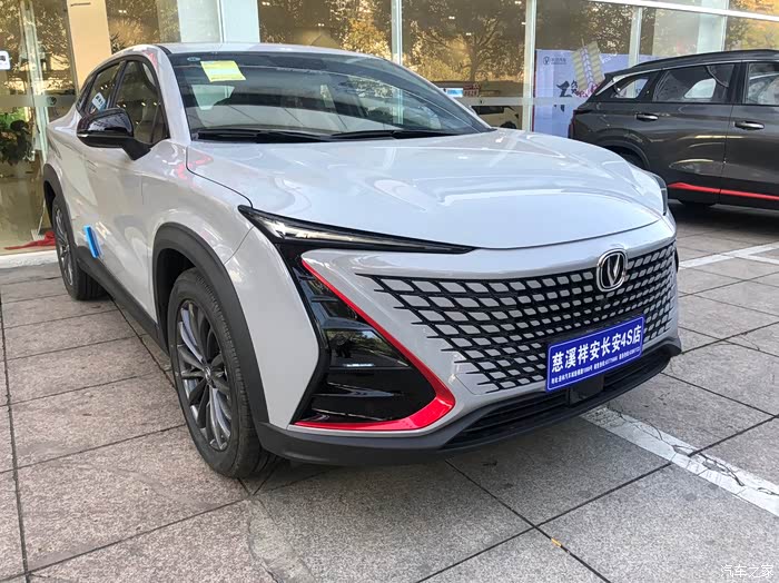 【图】原子灰遇上雪景_长安uni-t论坛_汽车之家论坛