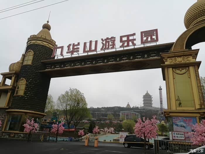 心随逸动畅游九华山