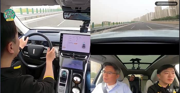 看了一阵摩卡的试驾直播了高速上车内静音效果真好