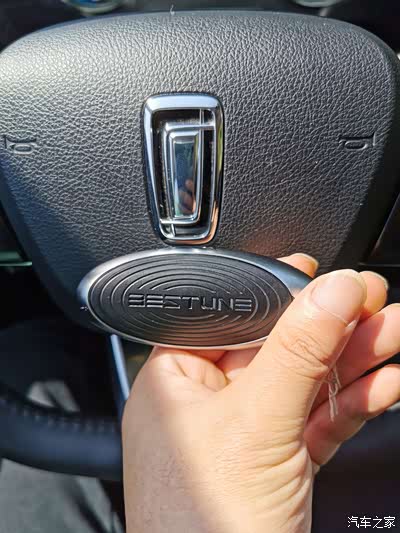 【奔腾t99 机长座驾,有奖征集】品质好车,质感试驾奔腾t99.