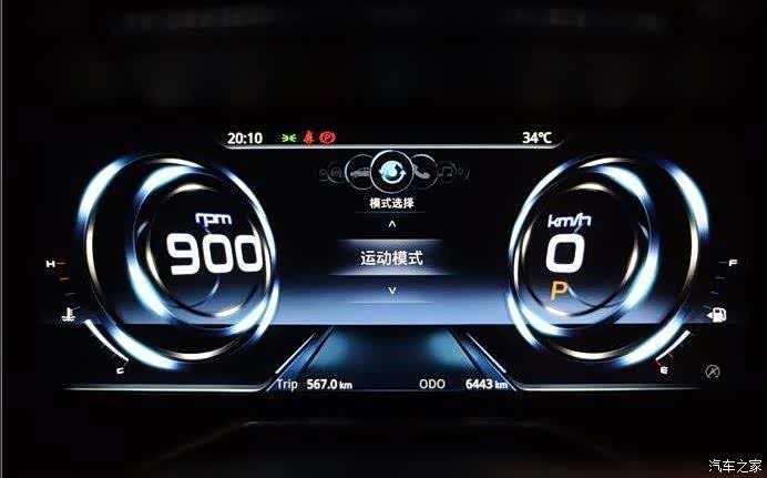 全液晶的仪表盘科技感很强,有着很强的视觉效果 平时显示的内容也很
