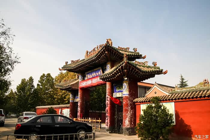 告别2021闻喜文庙