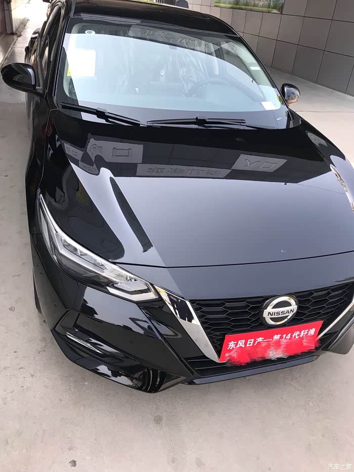 20款轩逸提车作业