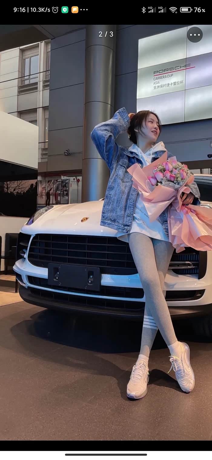 我承认我酸了恭喜小姐姐喜提保时捷一台