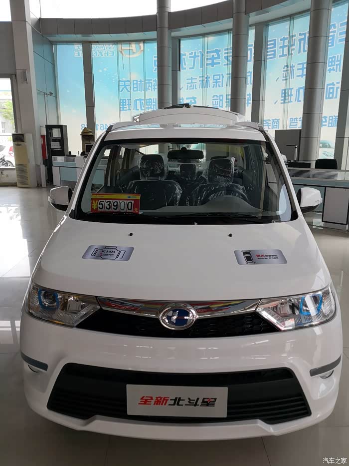 景德镇市昌河汽车总部销售大厅