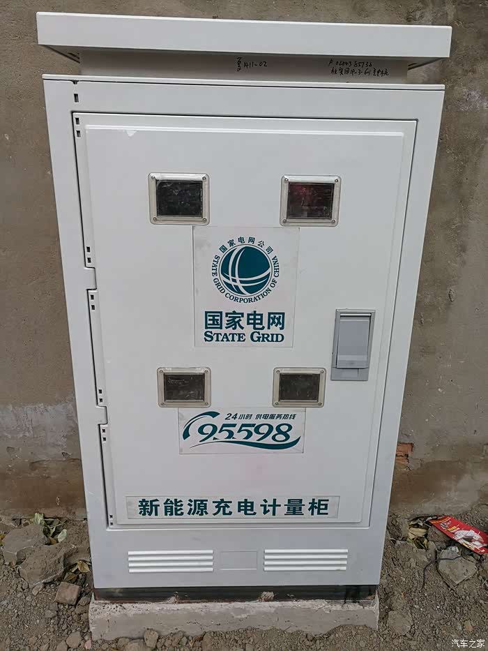 如题,第一步,国网安装计量柜,带电表.柜子安装完毕,明天去缴费领电卡.