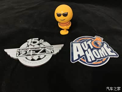 【雨露均沾】汽车之家15周年车标 vs 汽车之家风火轮车标.