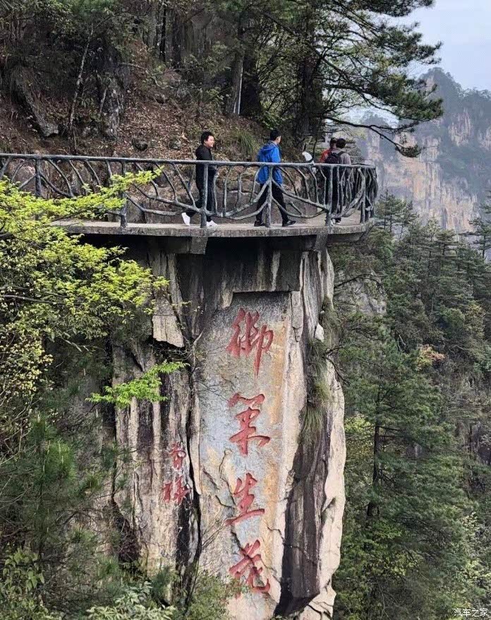 消暑纳凉,立夏自驾荣威i5游大明山