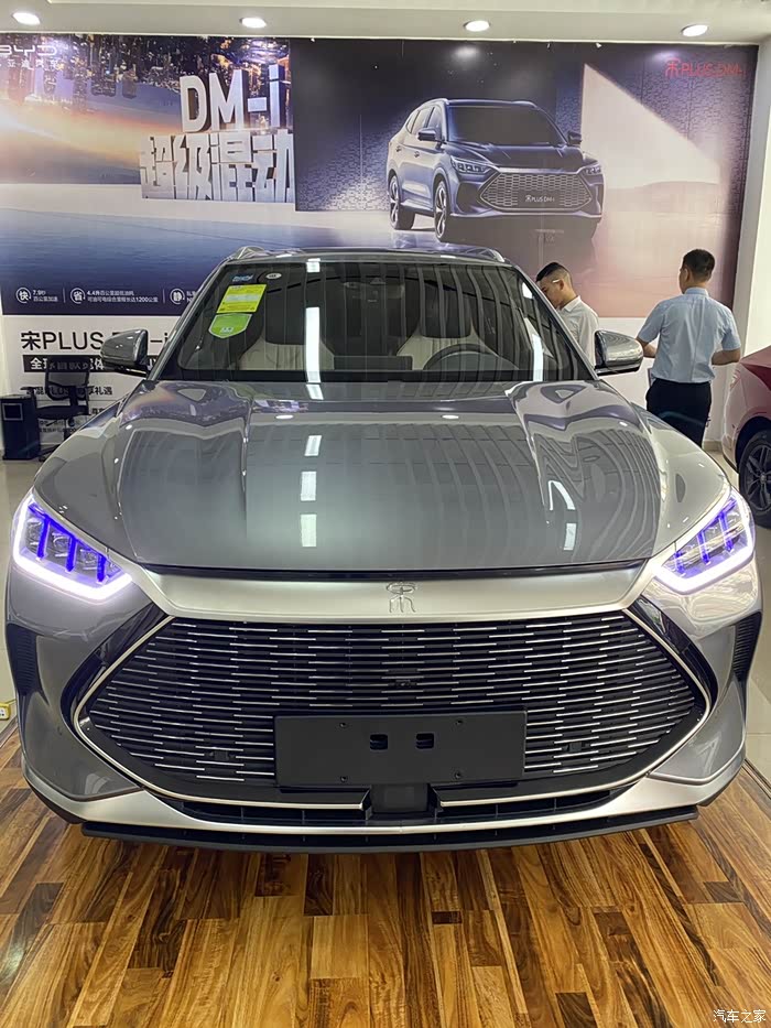 比亚迪宋plusdmi终于提车了比亚迪真的值得等待的